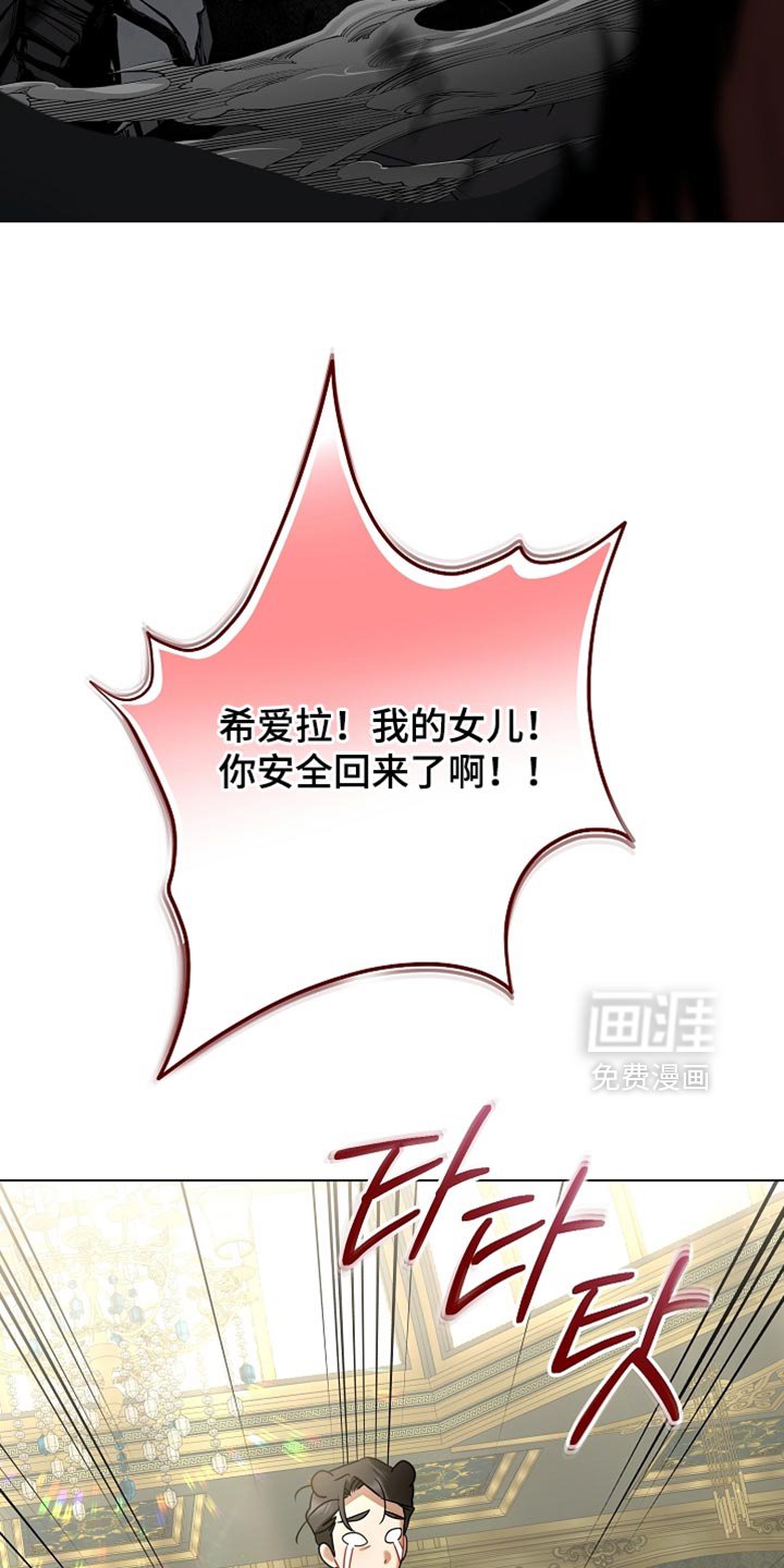 第33章：至少要来帮帮忙