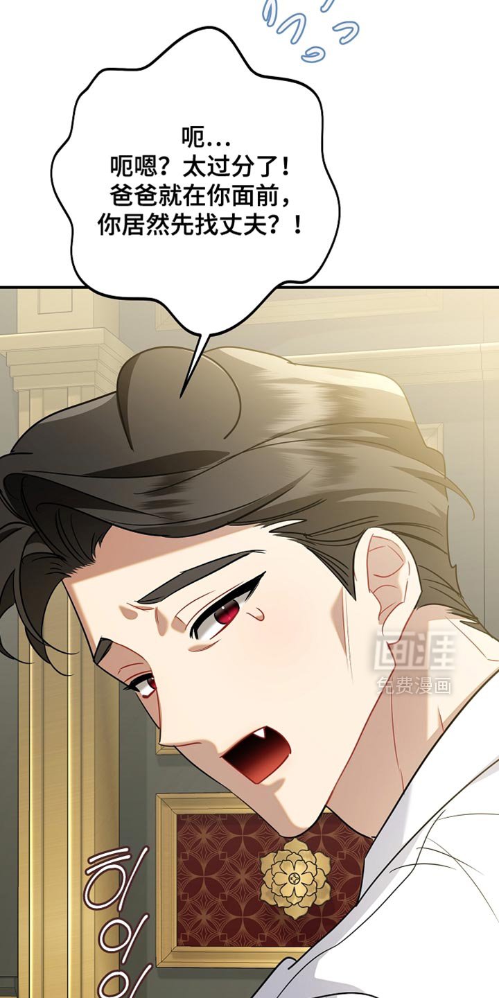 第33章：至少要来帮帮忙