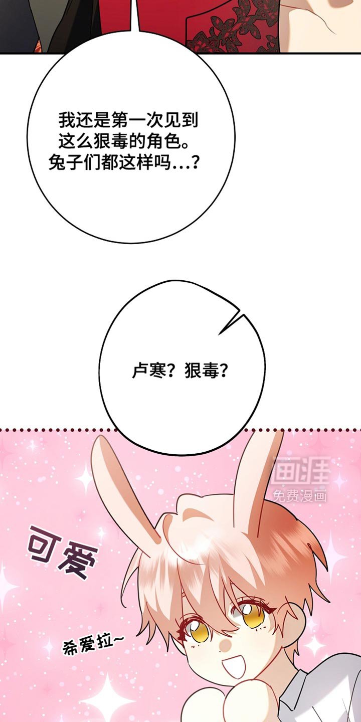 第33章：至少要来帮帮忙