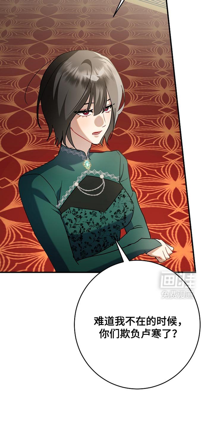 第33章：至少要来帮帮忙