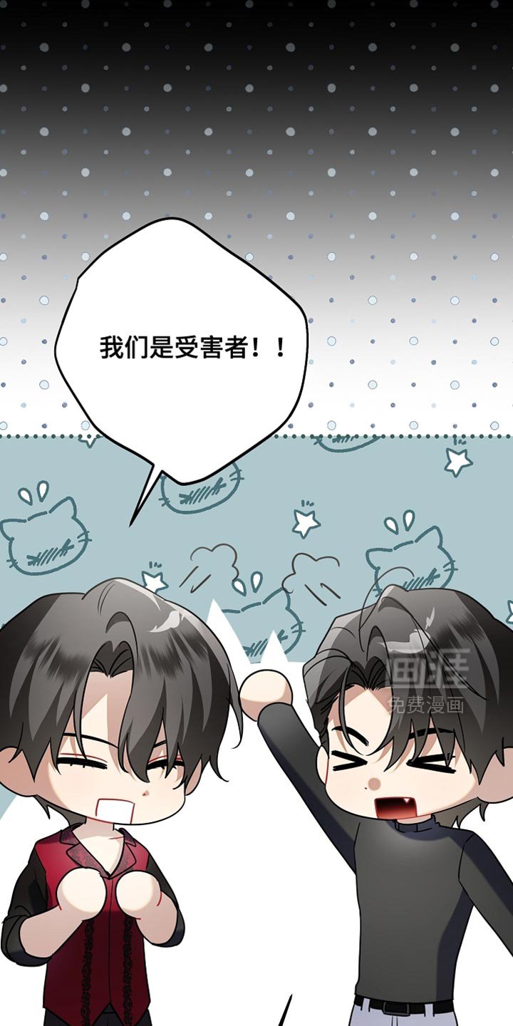 第33章：至少要来帮帮忙