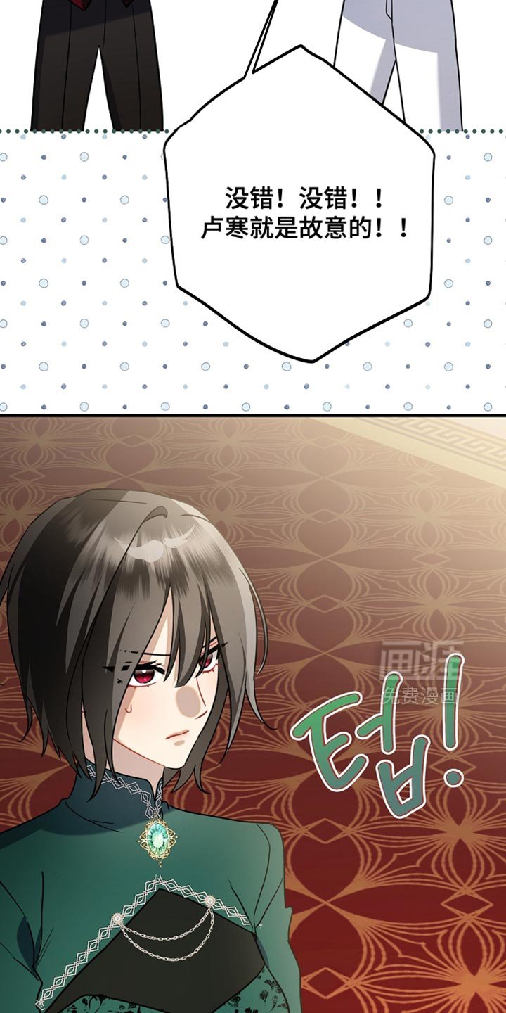 第33章：至少要来帮帮忙