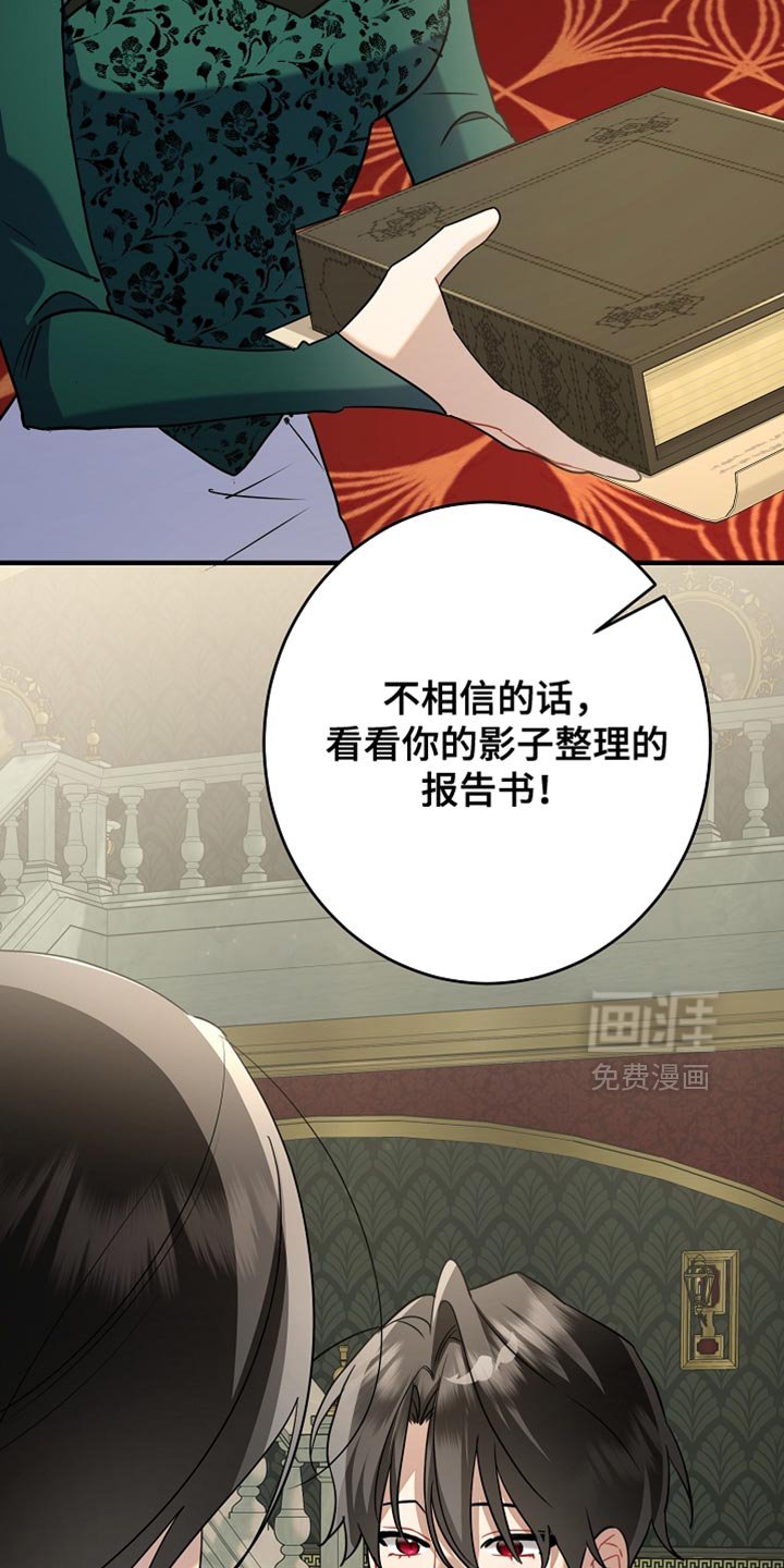 第33章：至少要来帮帮忙