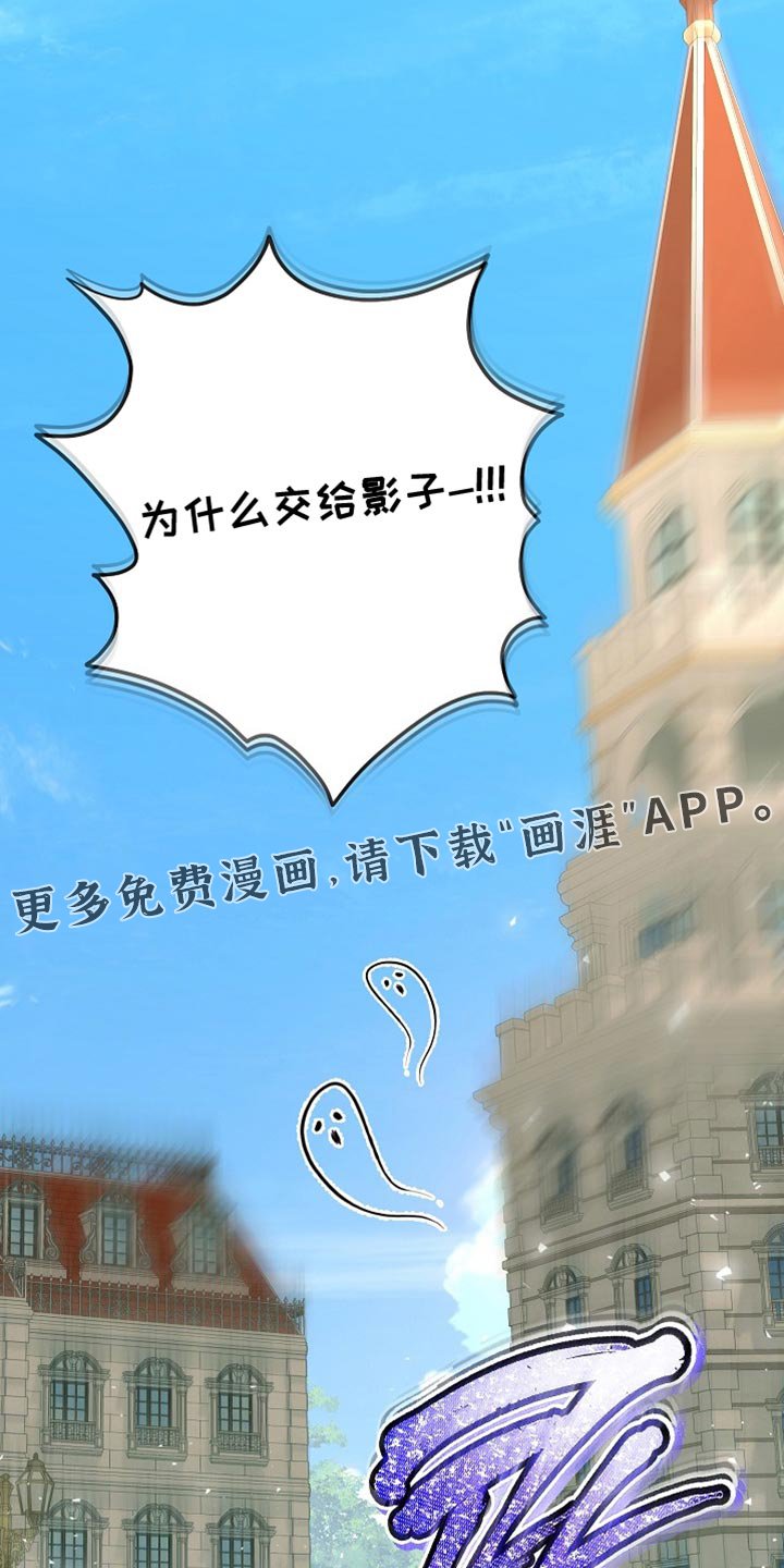 第33章：至少要来帮帮忙