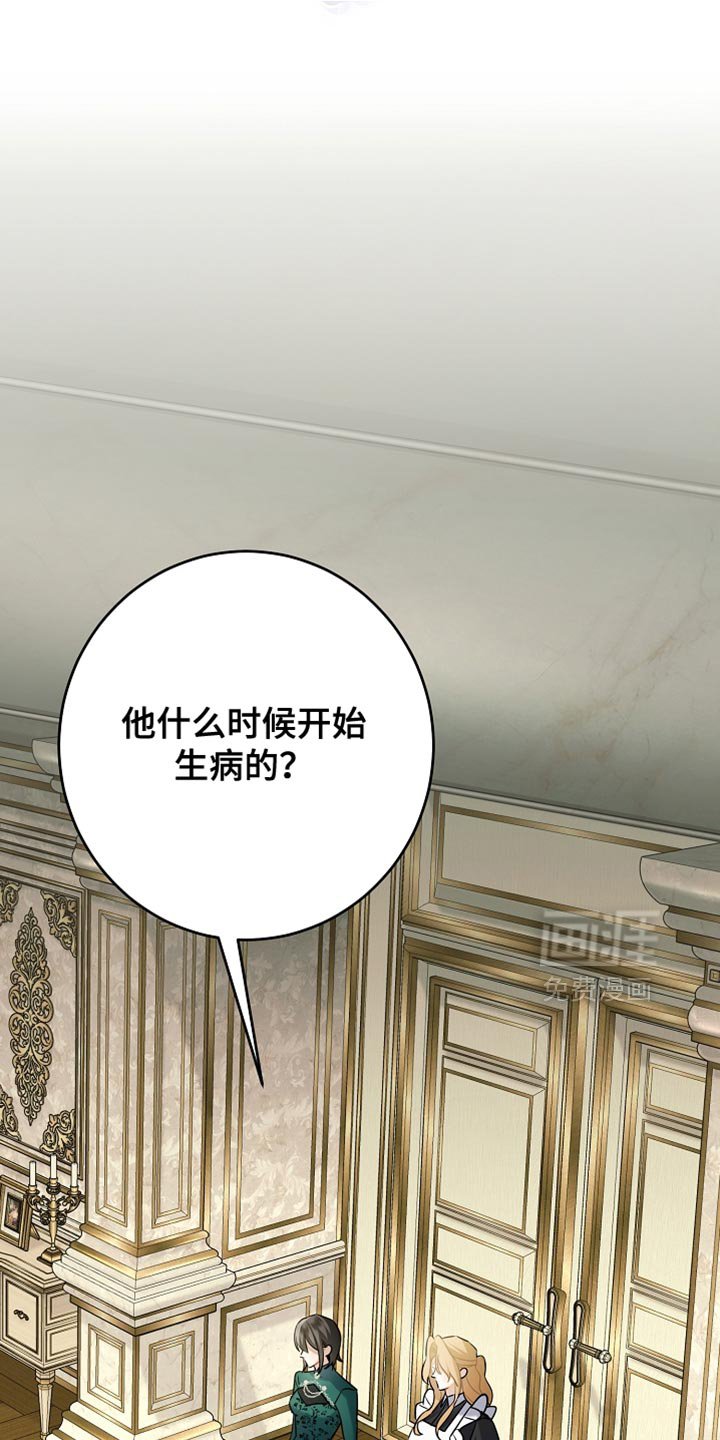 第34章：真正的辛苦