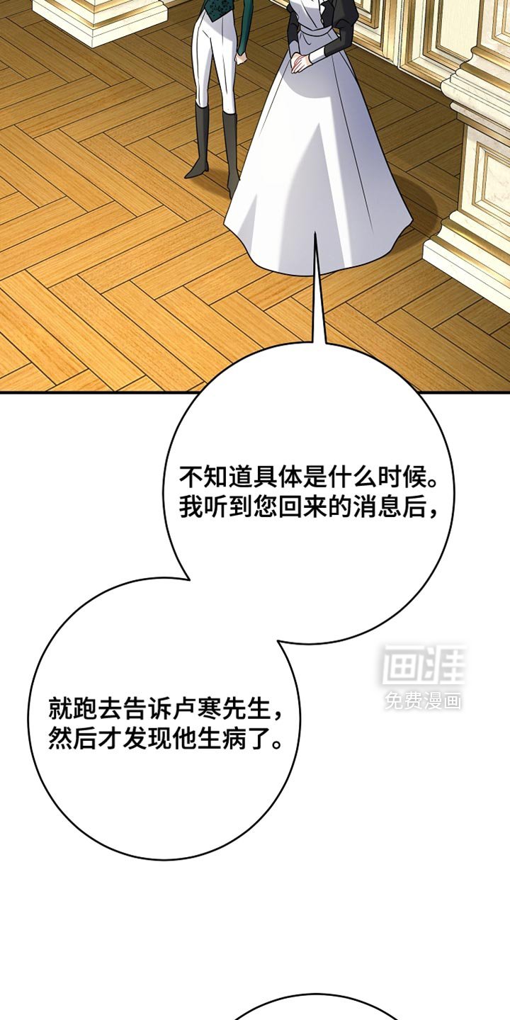 第34章：真正的辛苦