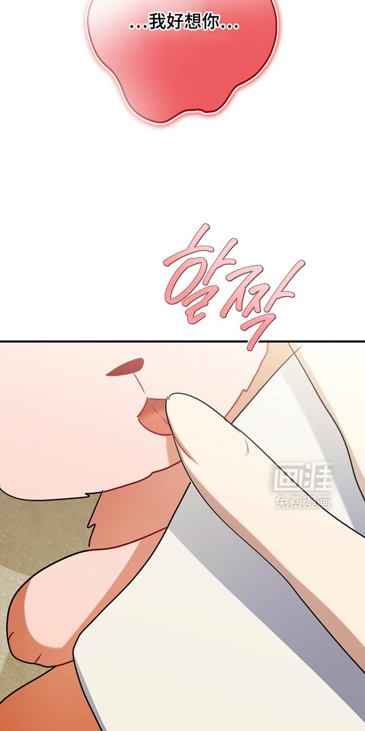 第34章：真正的辛苦