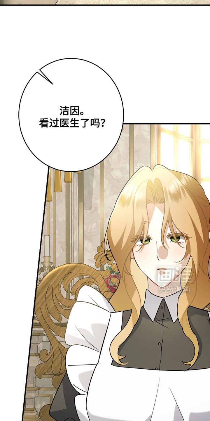 第34章：真正的辛苦