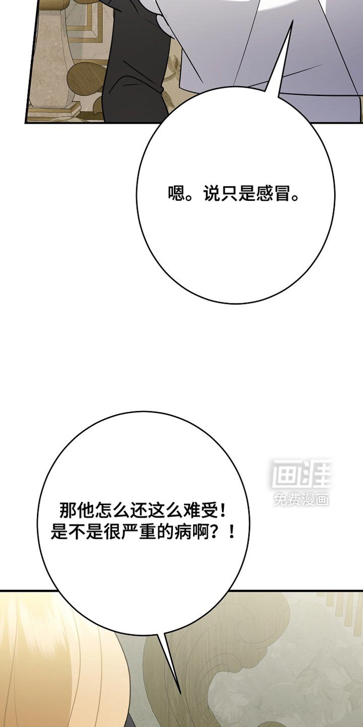 第34章：真正的辛苦