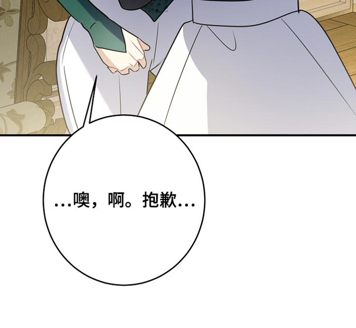 第34章：真正的辛苦