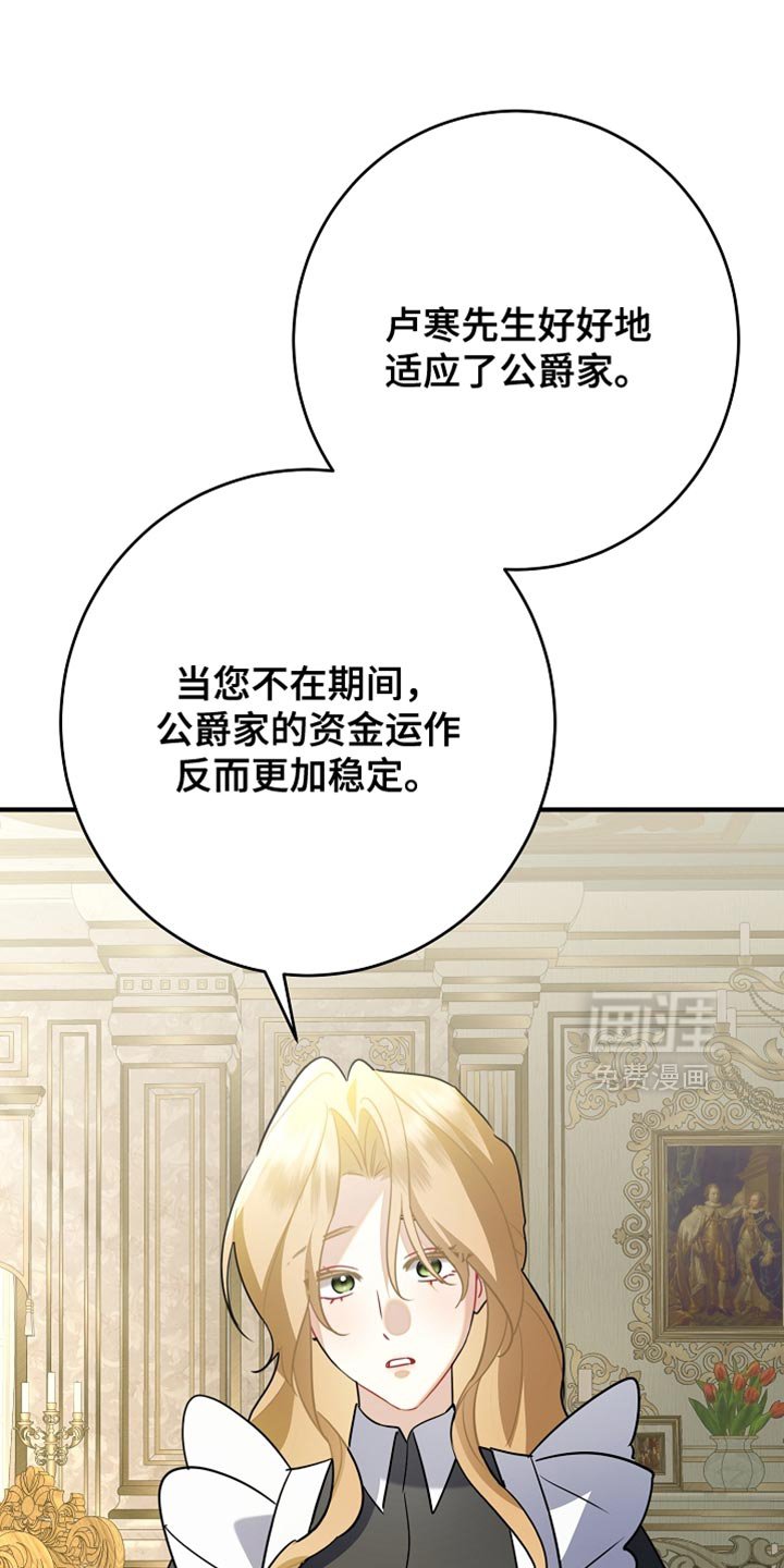 第34章：真正的辛苦