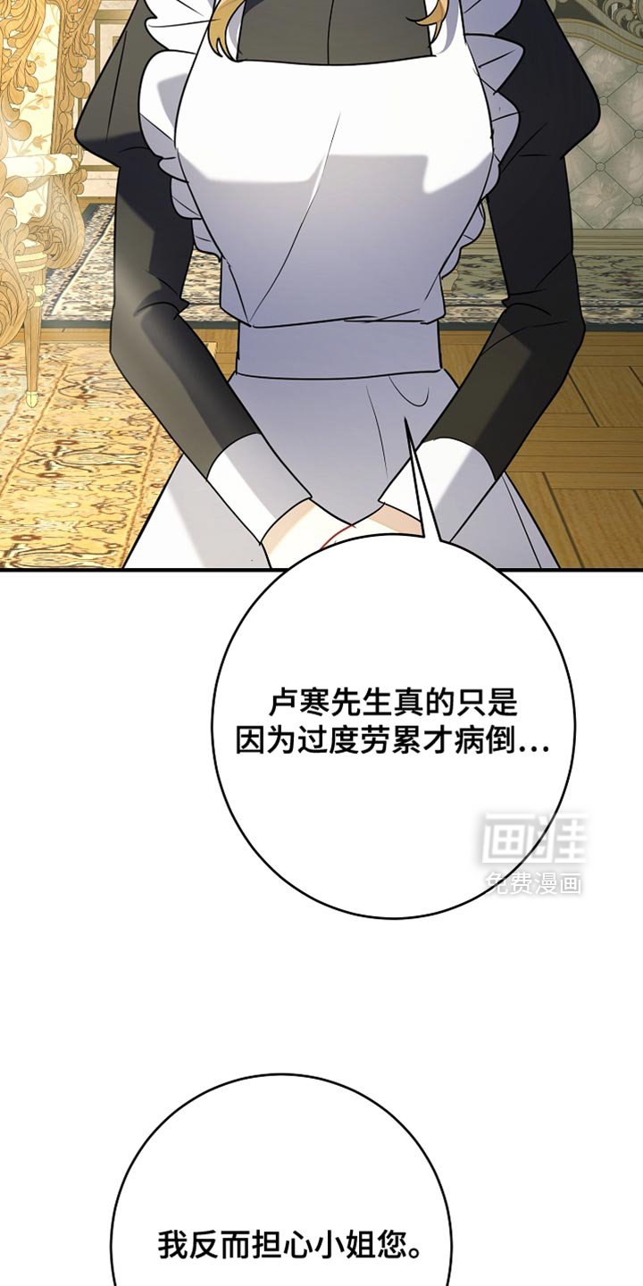第34章：真正的辛苦