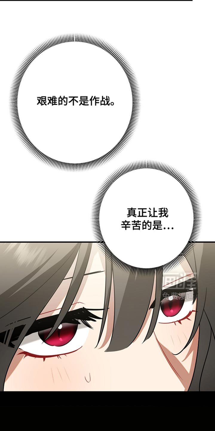 第34章：真正的辛苦