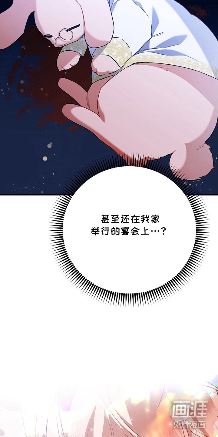 第5章：兽人父子