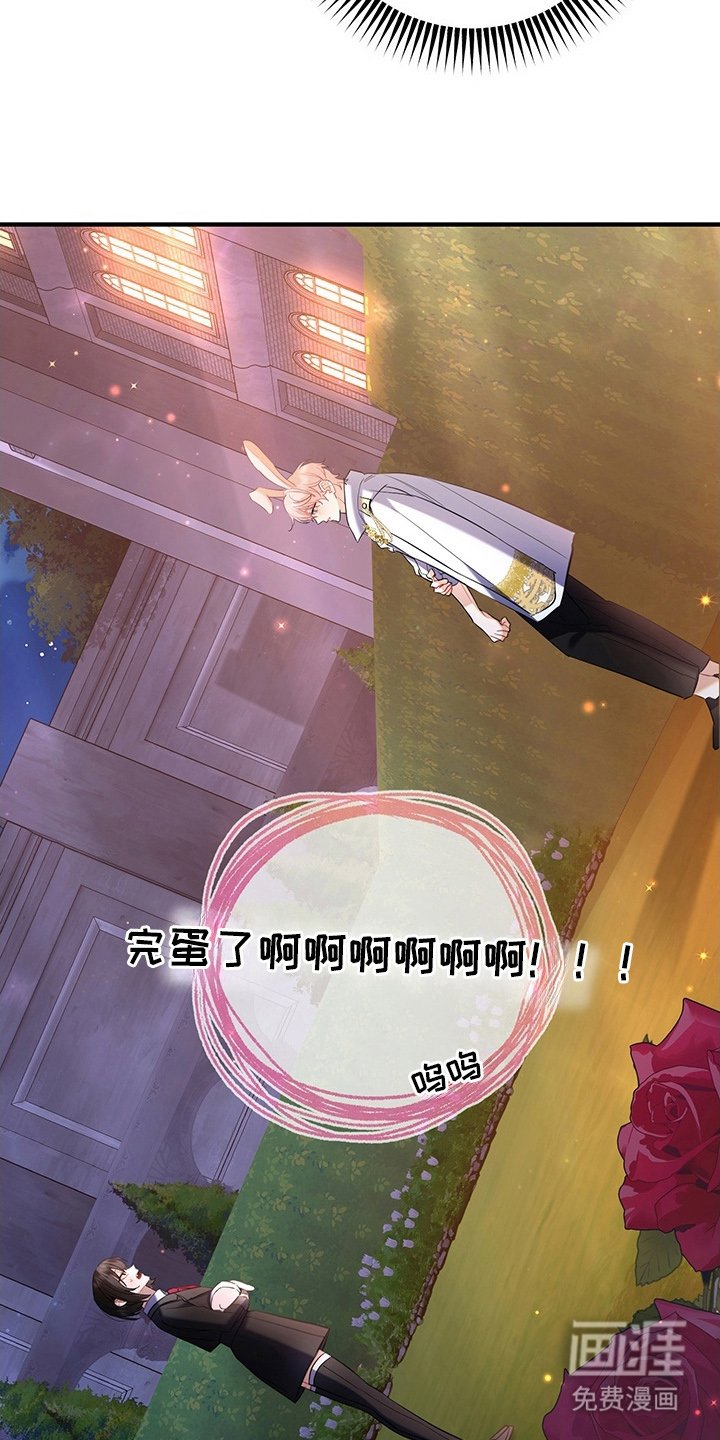 第5章：兽人父子