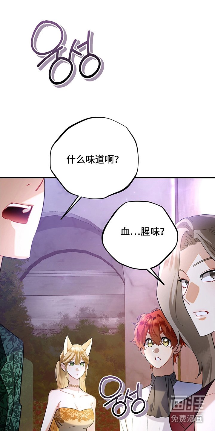 第5章：兽人父子