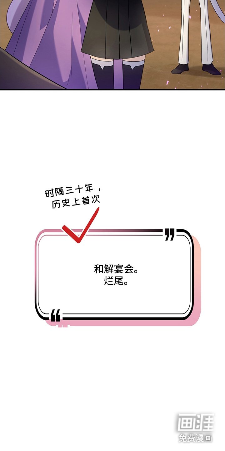 第5章：兽人父子