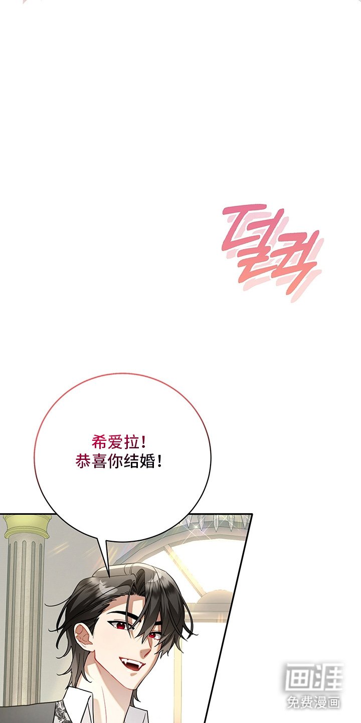 第5章：兽人父子