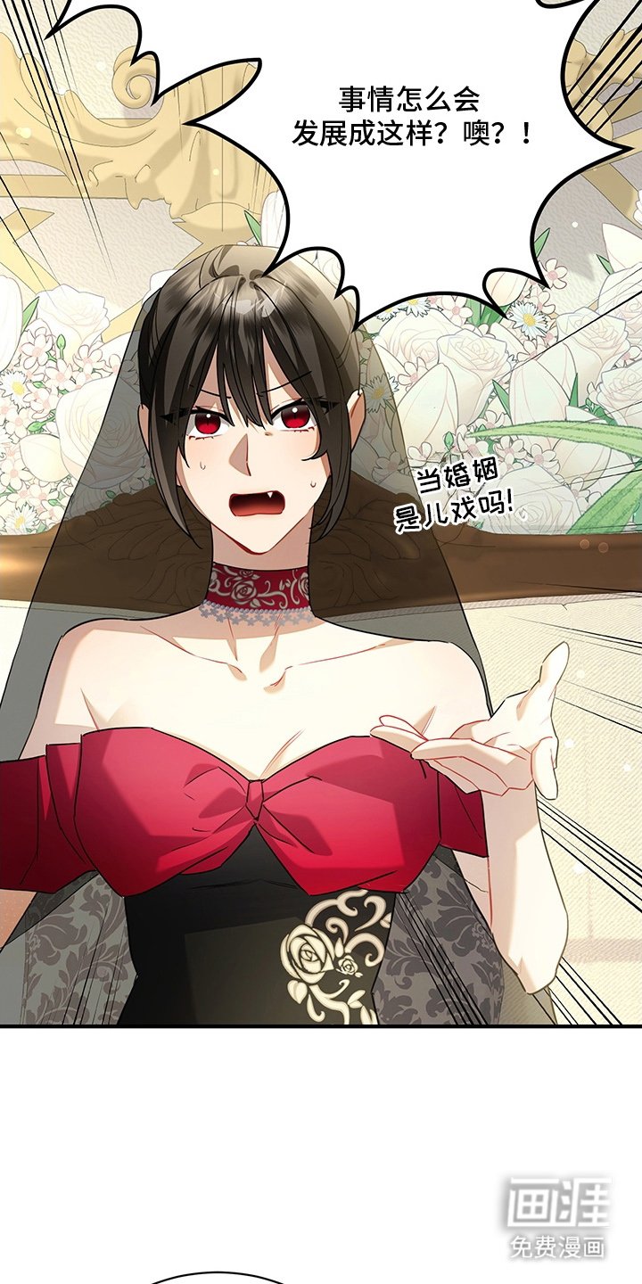 第5章：兽人父子
