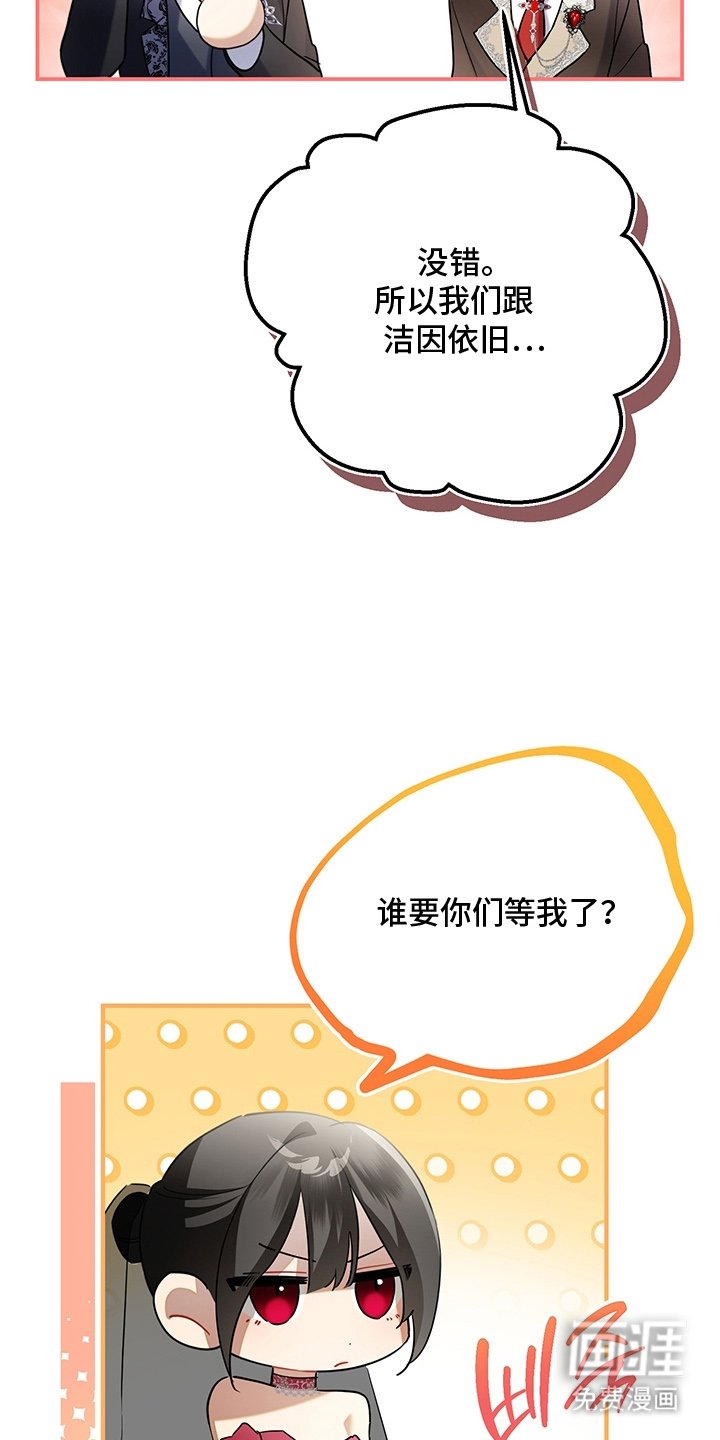 第5章：兽人父子