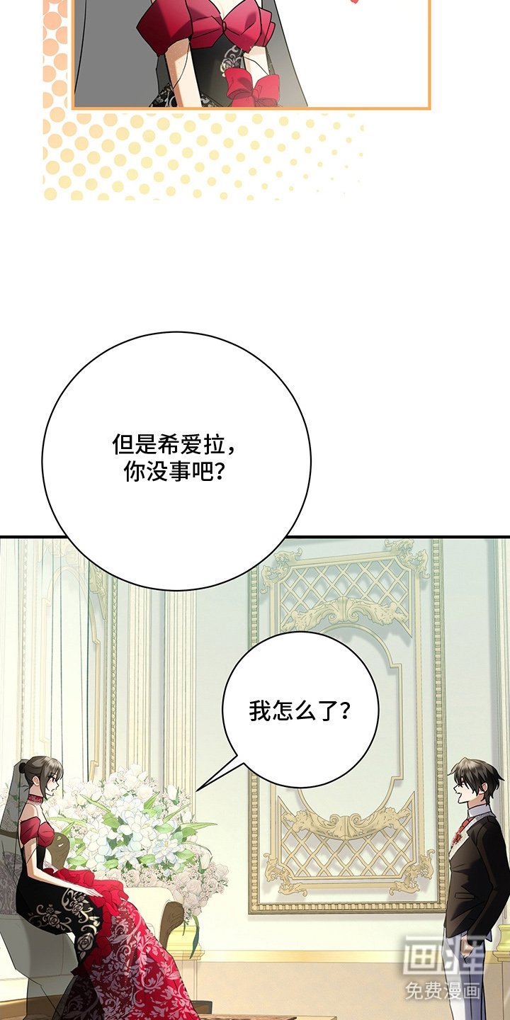 第5章：兽人父子