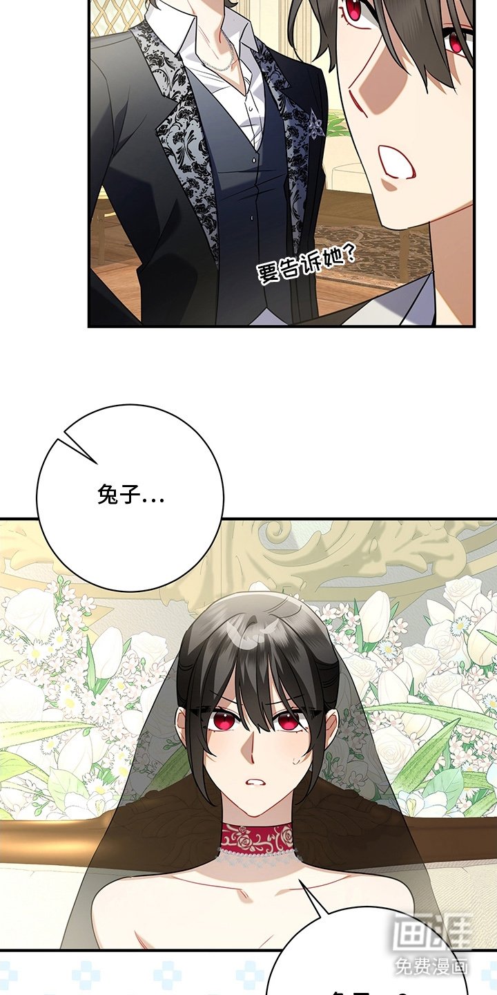 第5章：兽人父子