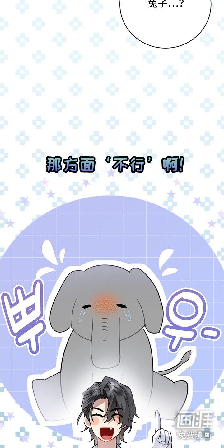 第5章：兽人父子