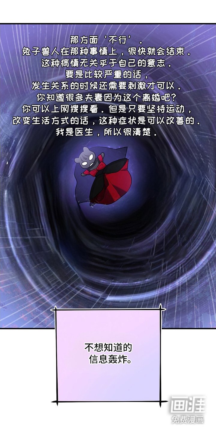 第6章：我要离婚