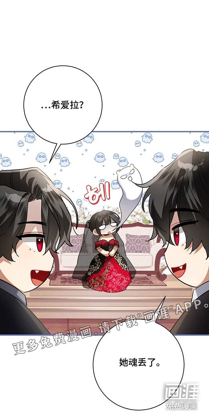 第6章：我要离婚