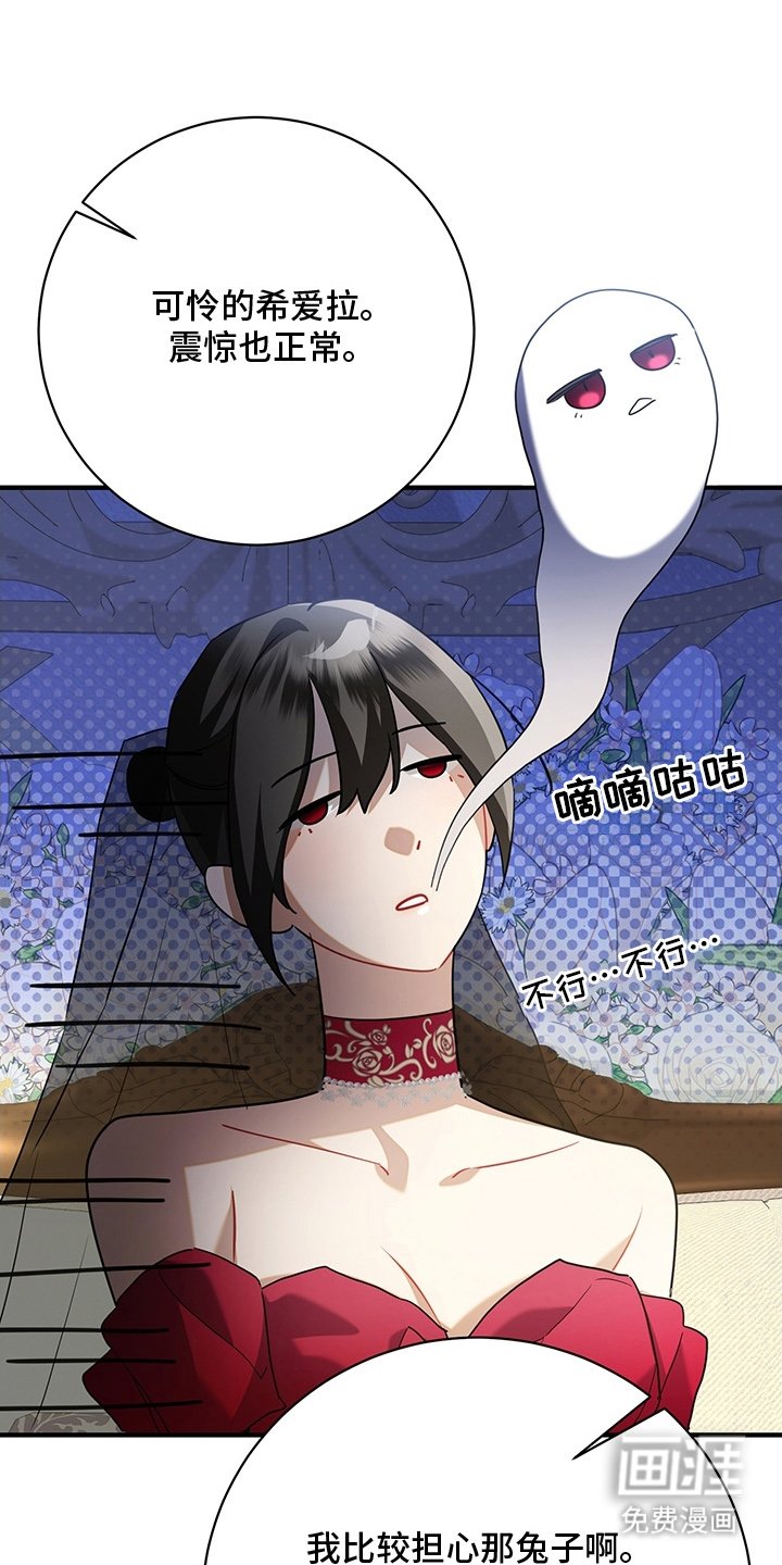 第6章：我要离婚