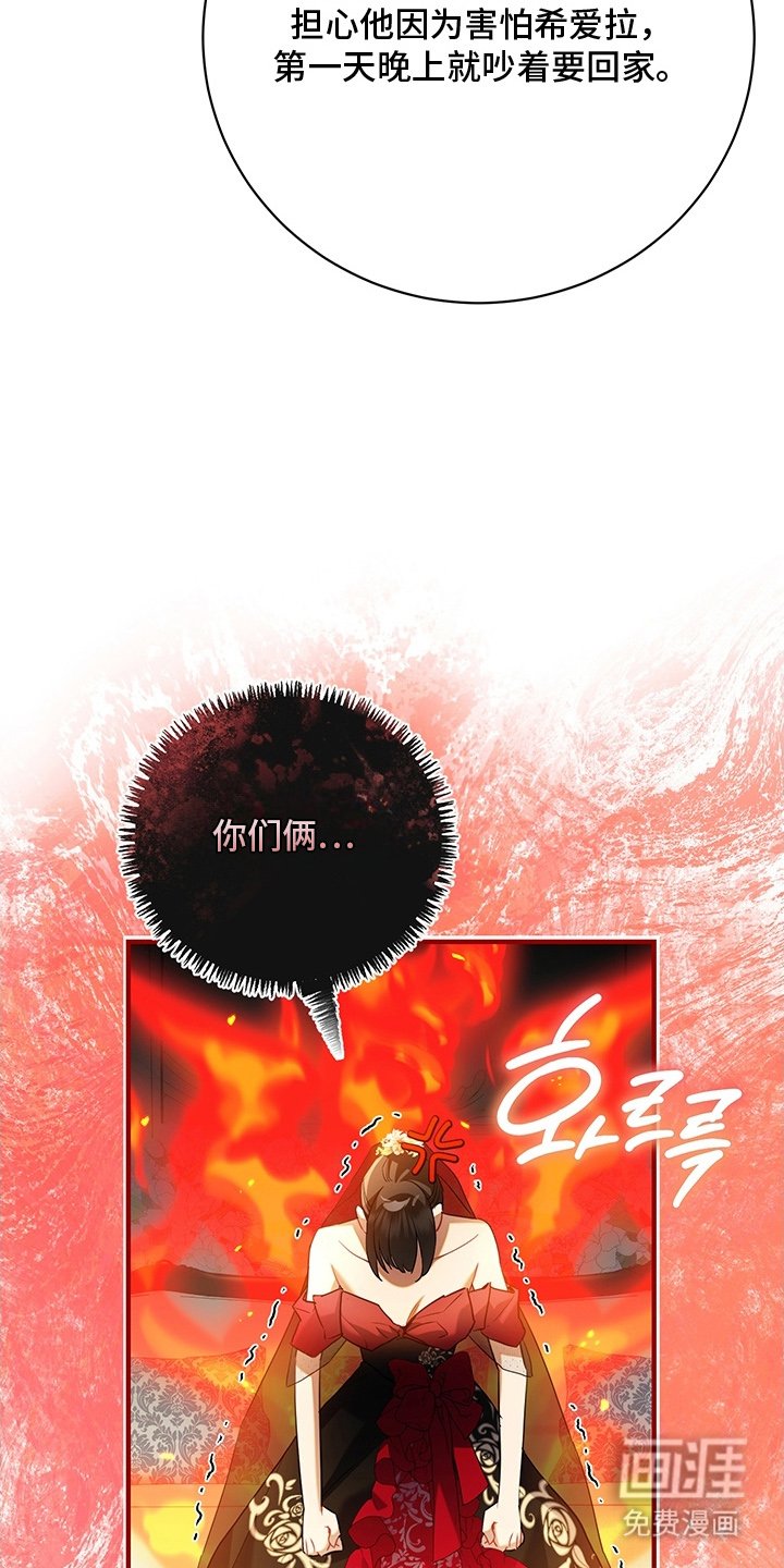 第6章：我要离婚