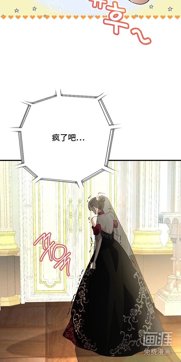 第6章：我要离婚