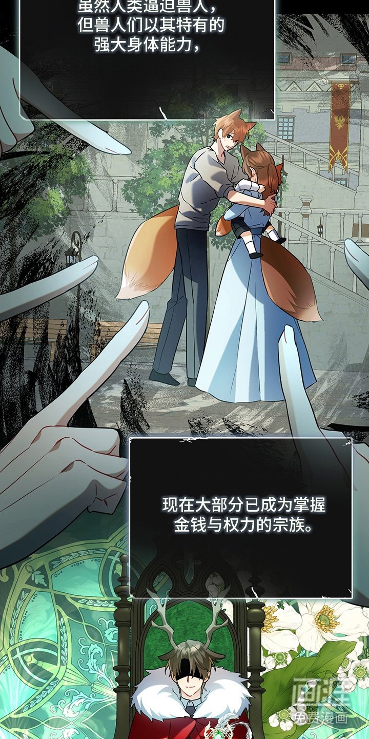 第6章：我要离婚