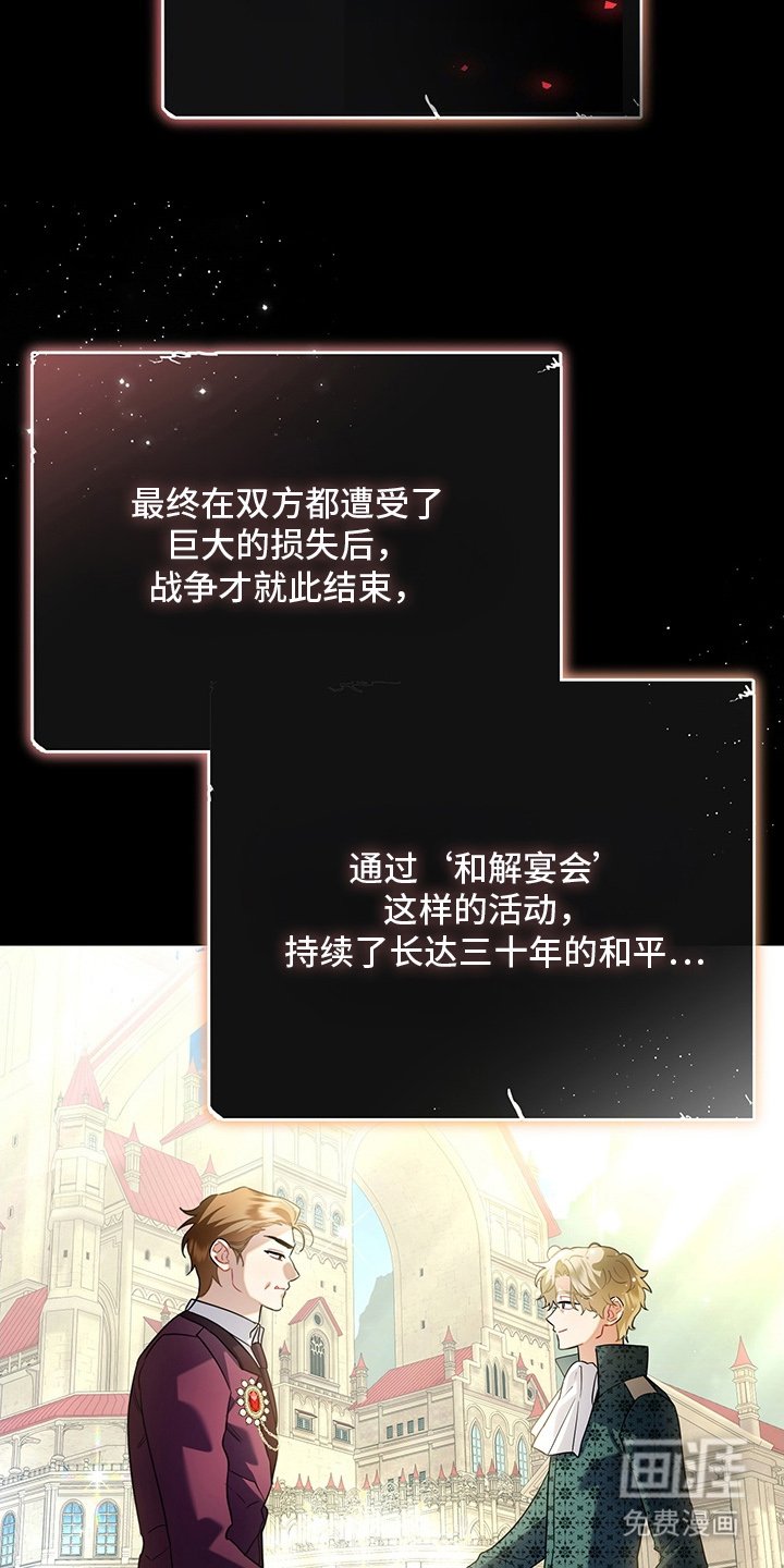 第6章：我要离婚