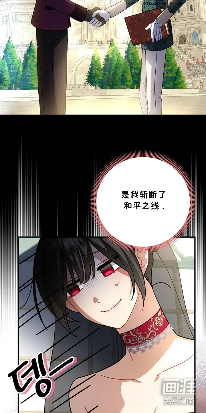 第6章：我要离婚