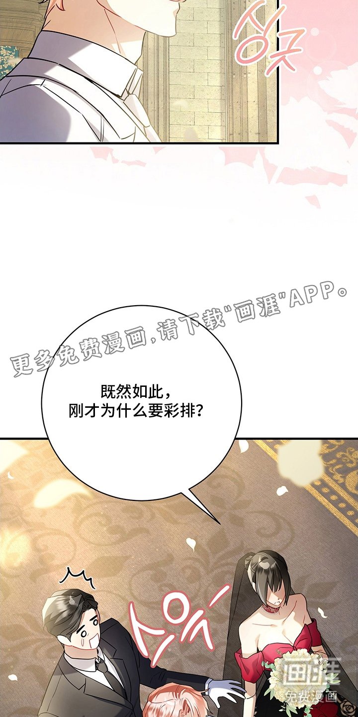 第7章：为什么没反抗