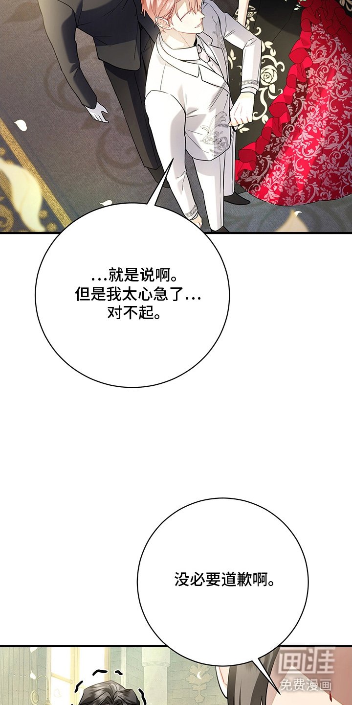 第7章：为什么没反抗