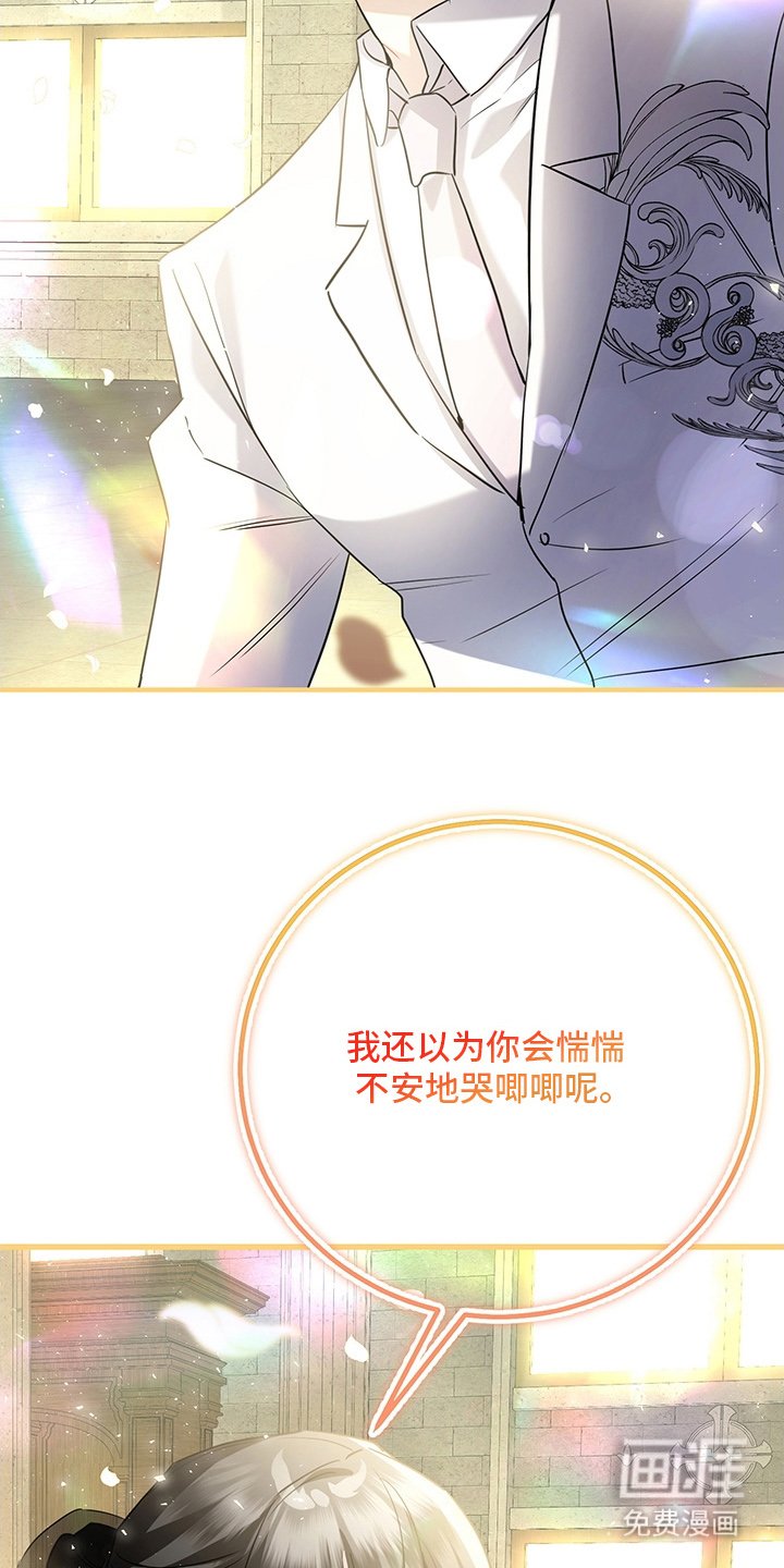 第7章：为什么没反抗