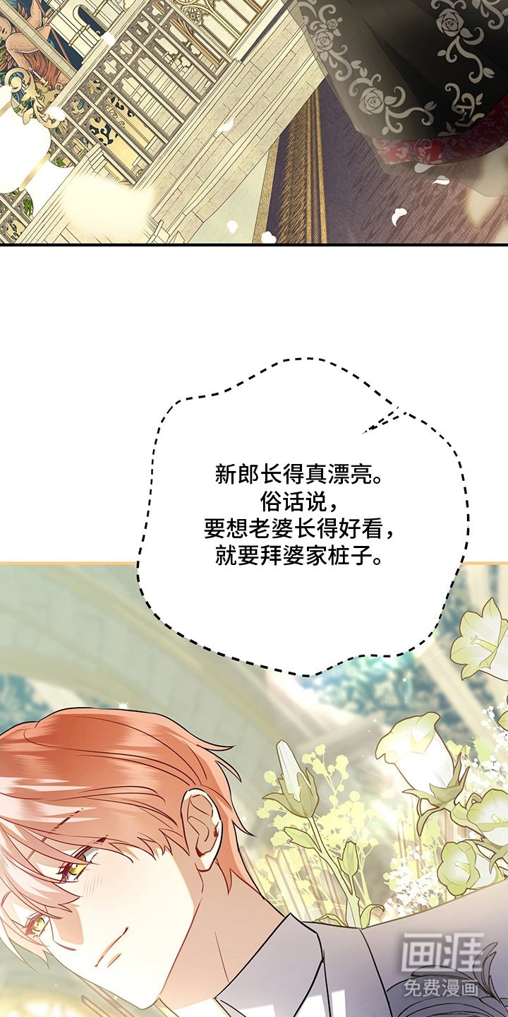 第7章：为什么没反抗