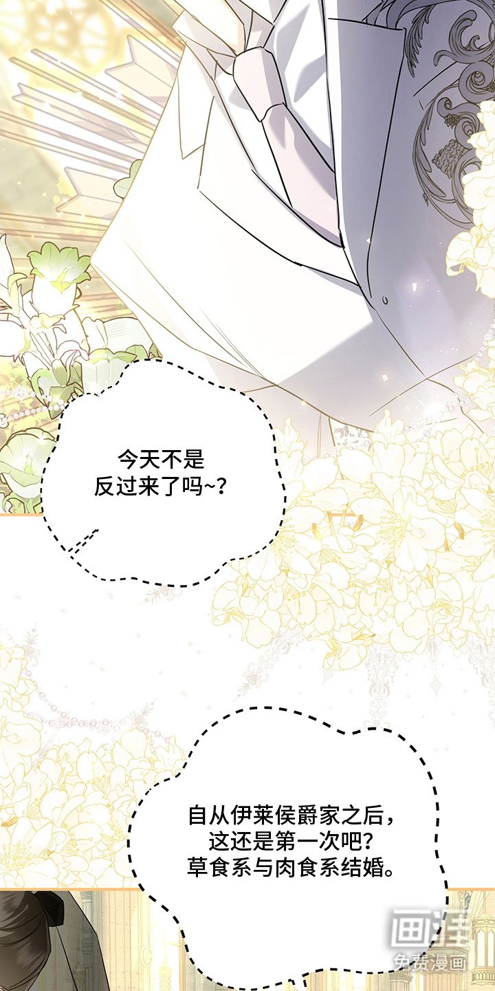 第7章：为什么没反抗