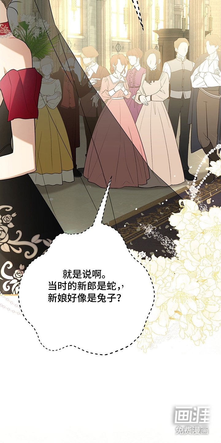 第7章：为什么没反抗