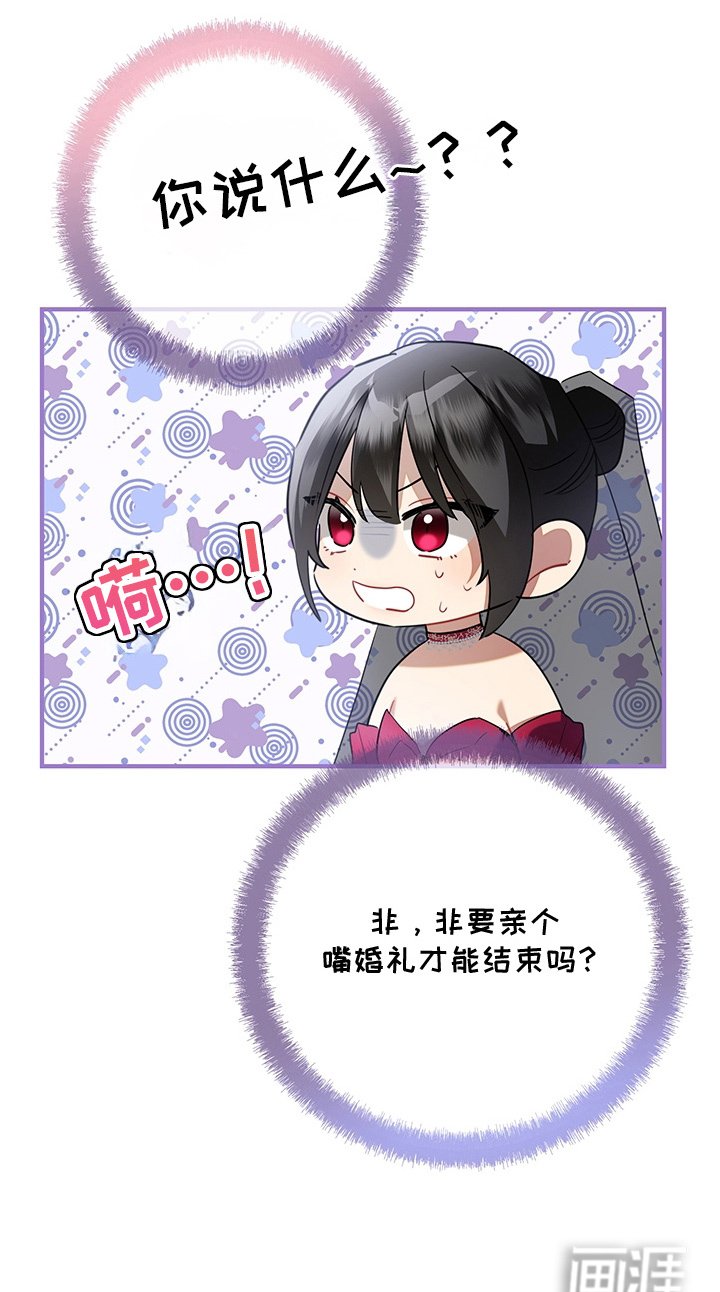 第7章：为什么没反抗
