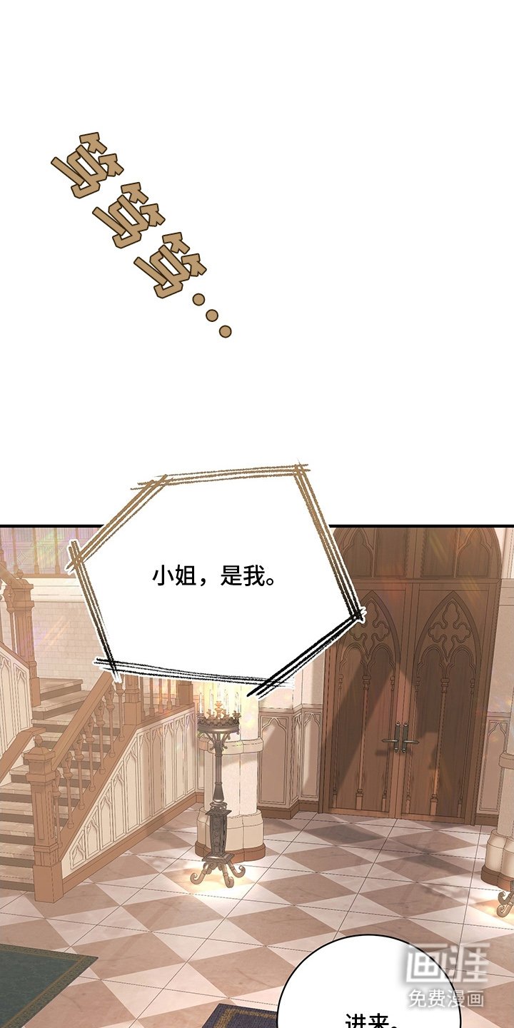 第7章：为什么没反抗