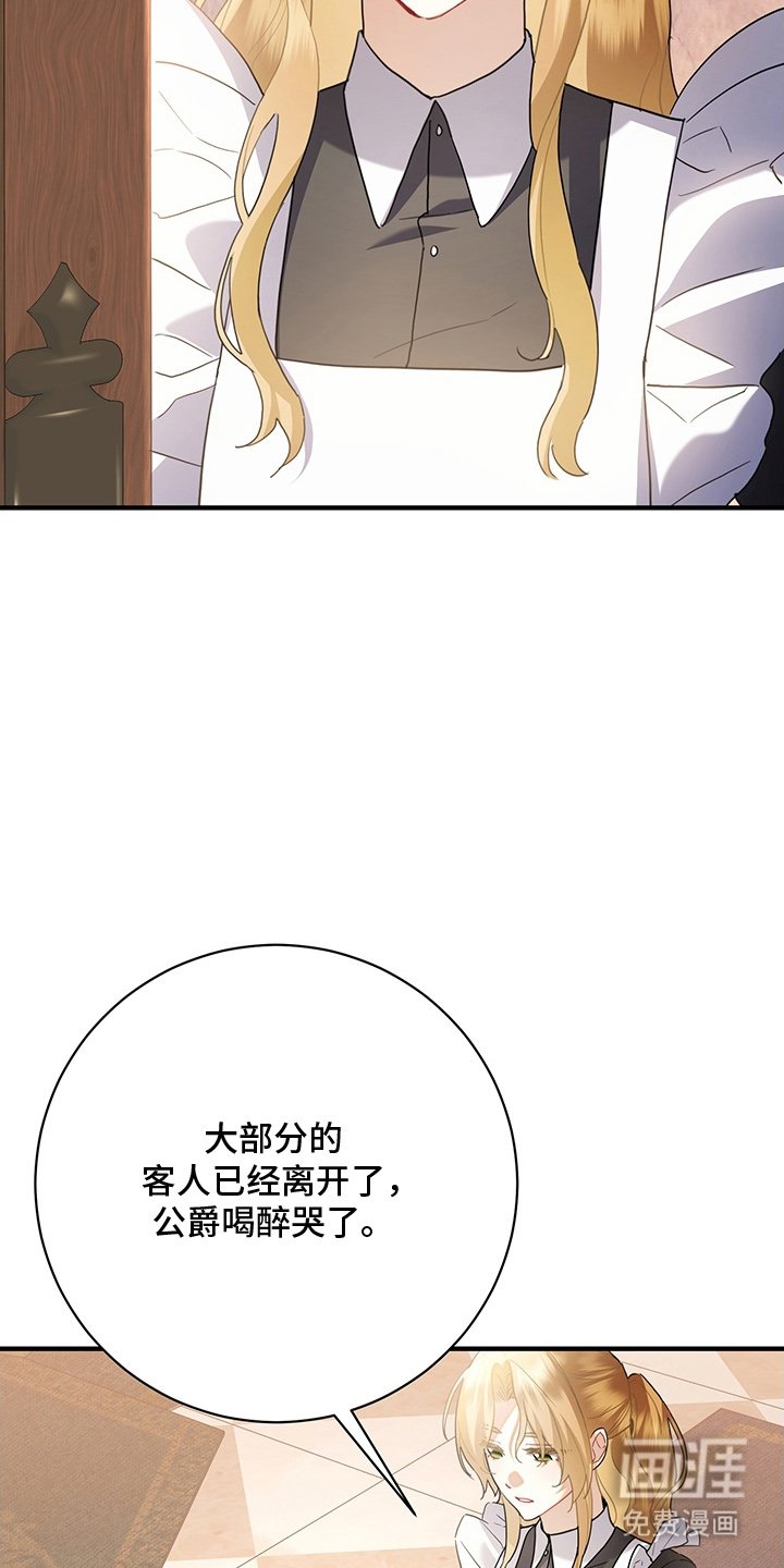 第7章：为什么没反抗