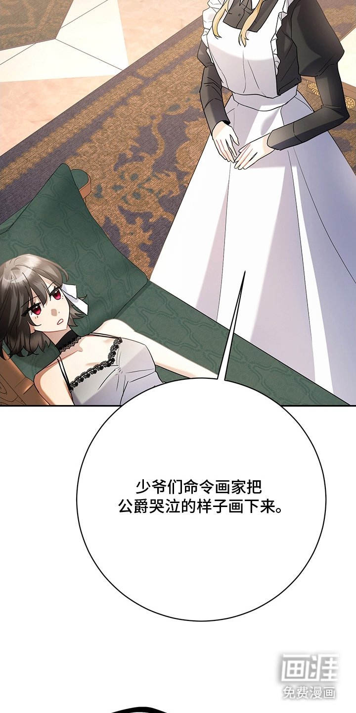 第7章：为什么没反抗