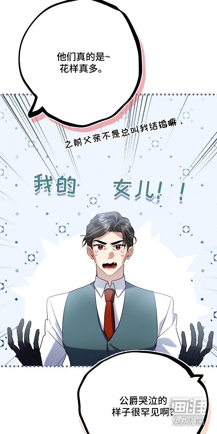 第7章：为什么没反抗