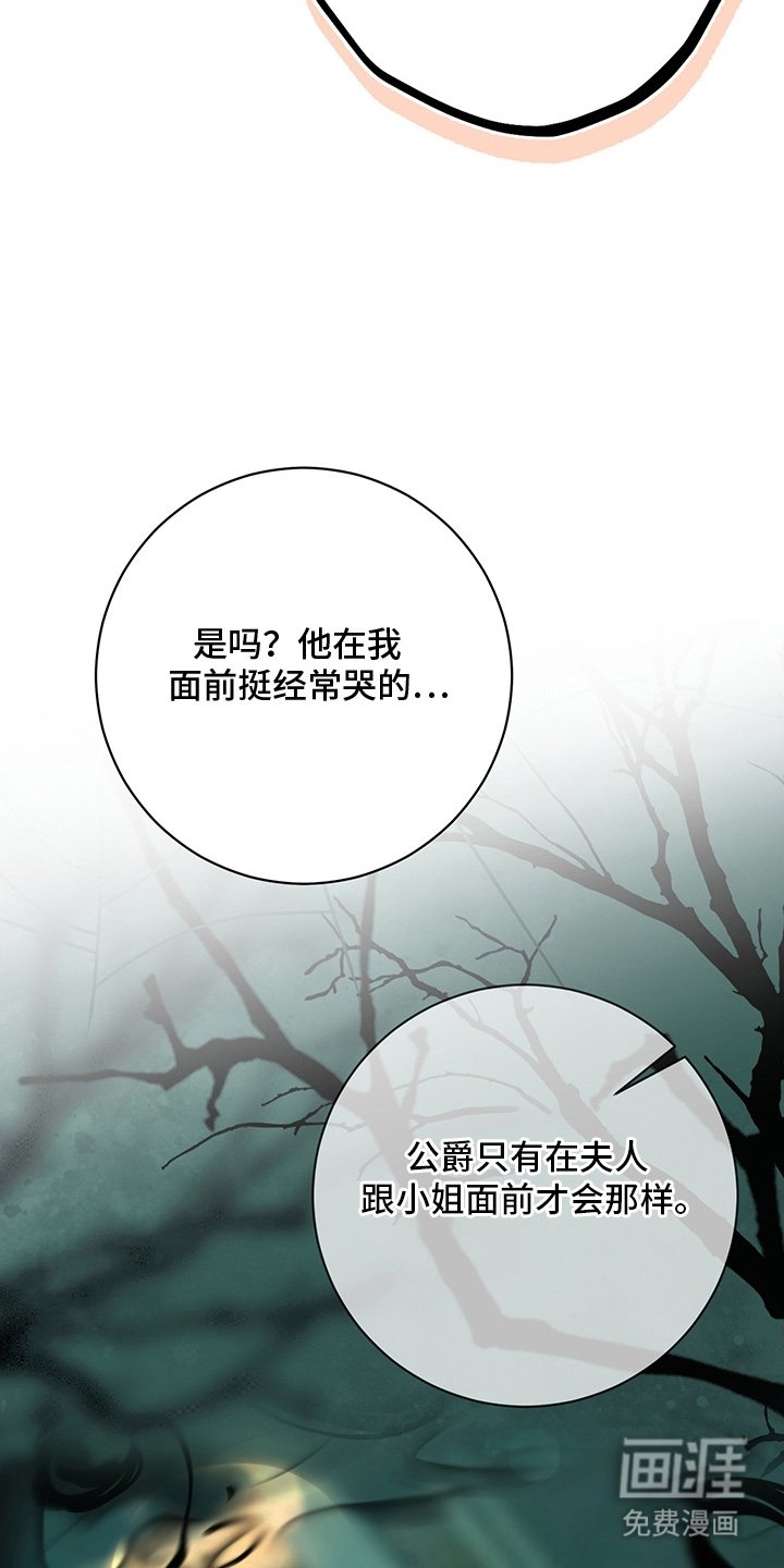 第7章：为什么没反抗