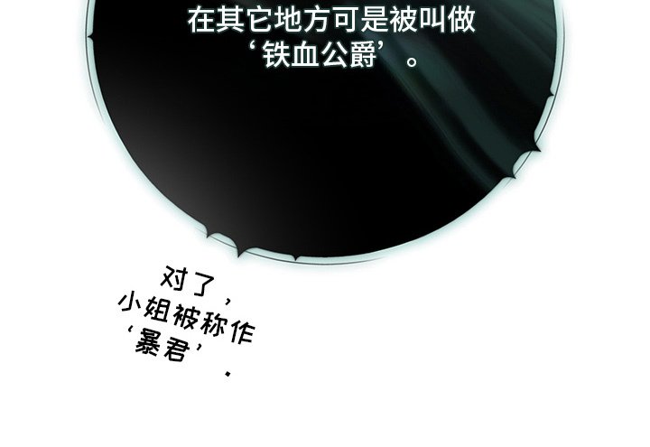 第7章：为什么没反抗