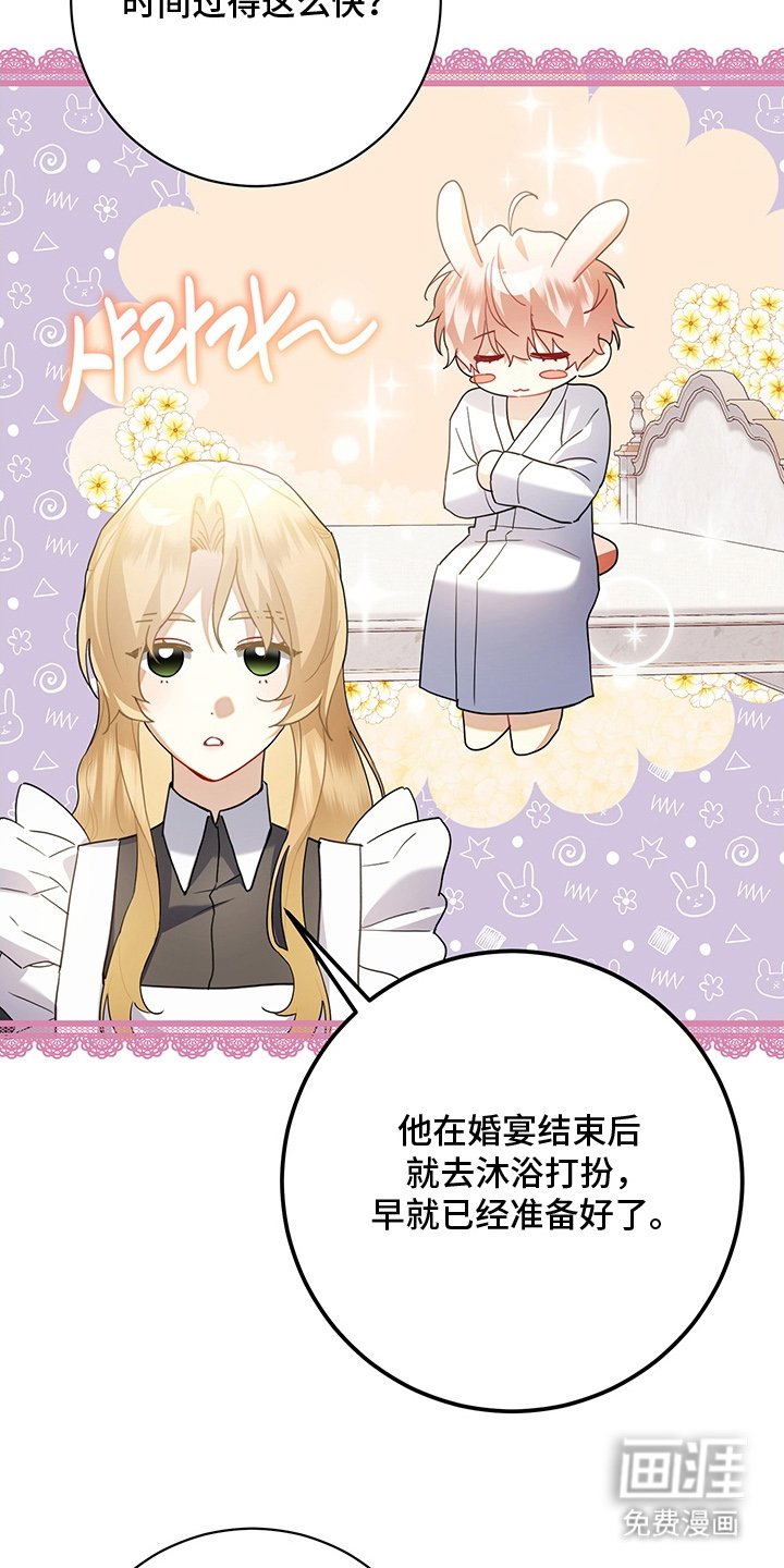 第8章：清醒点
