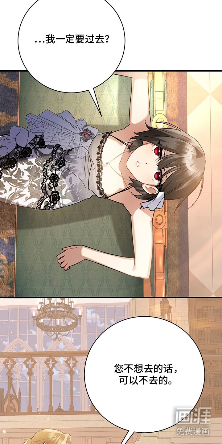 第8章：清醒点